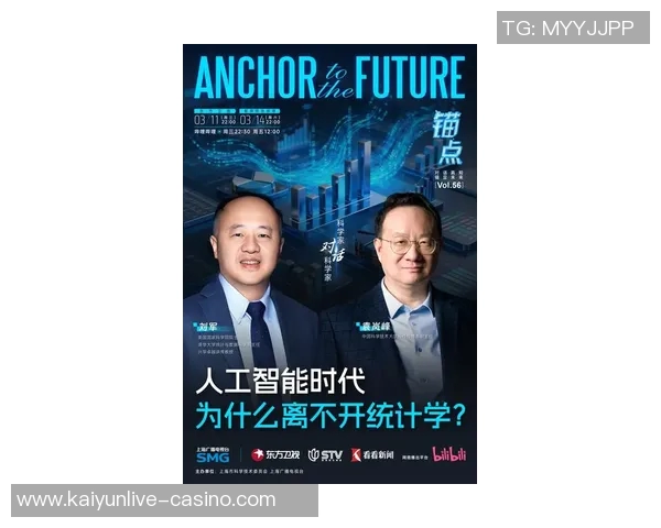 2026电竞新闻刘军回顾DOTA2职业生涯与游戏发展历程的深度专访