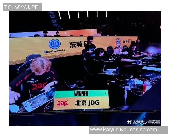 2026电竞新闻和平精英赛事中JDG战队实力飙升创下新高引发热议