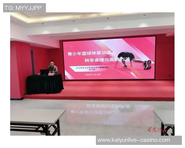 2026年3月份新闻科学篮球训练提升团队配合的有效方法与技巧探讨